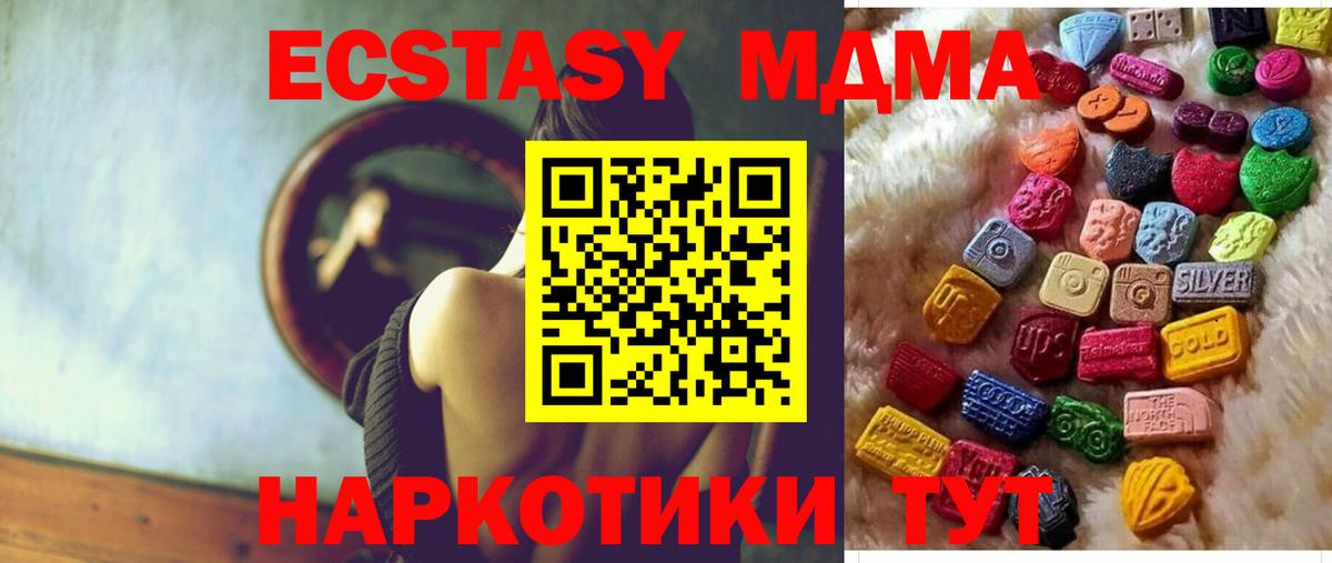 Ecstasy Cube Междуреченск