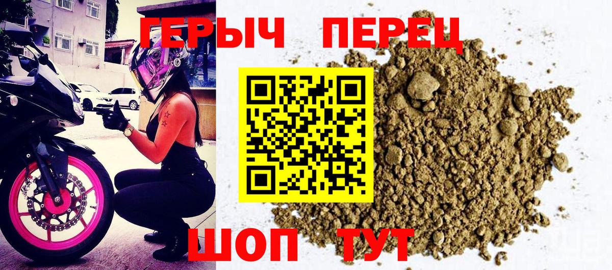 ГЕРОИН Афган Междуреченск