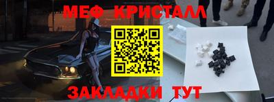 2c-b Заводоуковск