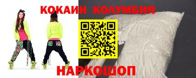 2c-b Заводоуковск