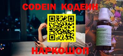 ALPHA-PVP Заволжье