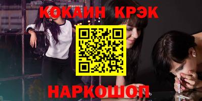 ALPHA PVP Ипатово