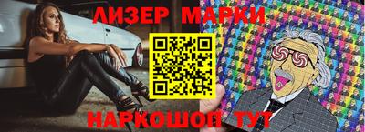ALPHA-PVP Заволжье