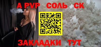 метадон Жуковский