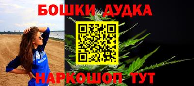 метадон Жуковский