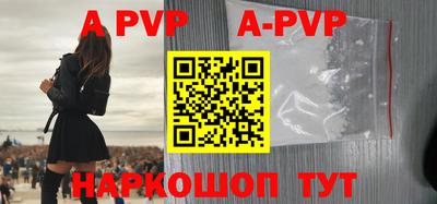 ALPHA-PVP Заволжье