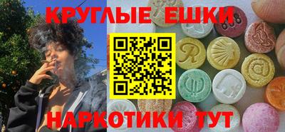 ALPHA-PVP Заволжье