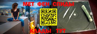 ALPHA-PVP Заволжье