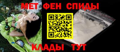 ALPHA-PVP Заволжье