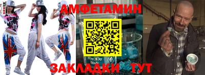 2c-b Заводоуковск