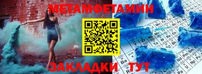 метадон Жуковский