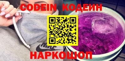 ALPHA-PVP Заволжье