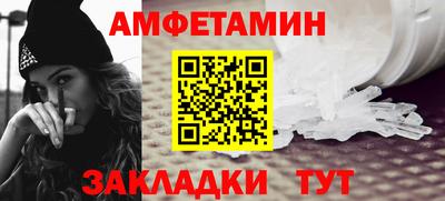 ALPHA-PVP Заволжье