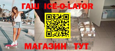 метадон Жуковский