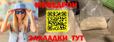 ALPHA-PVP Заволжье