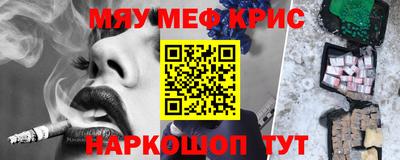 2c-b Заводоуковск