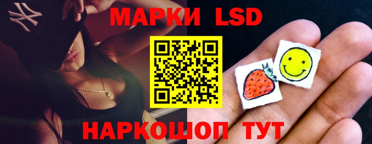 ЛСД экстази ecstasy Междуреченск