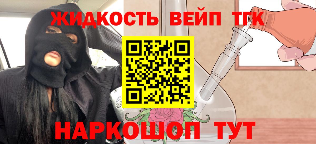 Дистиллят ТГК Wax Междуреченск