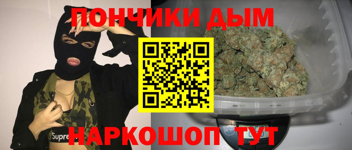Марихуана план  МАРИХУАНА тримм  Междуреченск  Вход с VPN  Канабис план 
