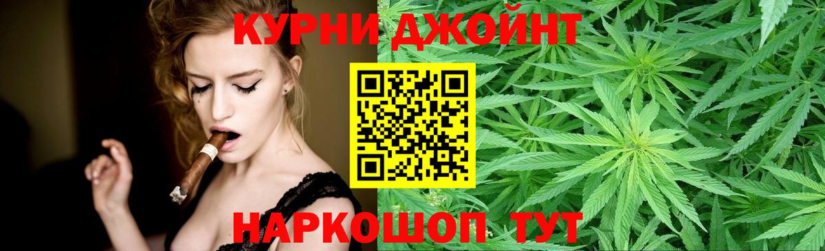 Марихуана конопля Междуреченск
